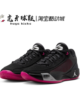 虎牙球鞋 Air Jordan Luka.77东契奇 卢卡男子低帮实战HF0819-006