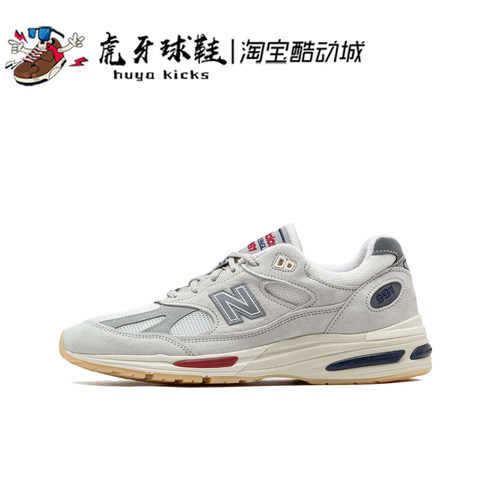 NewBalance男子跑步鞋英产