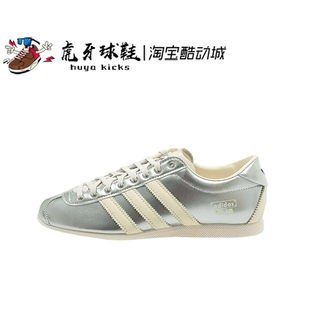虎牙球鞋 ANFU 「安福」阿迪达斯银白女子复古休闲鞋 KI7559 Adidas