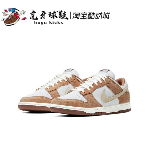 Nike系带男子板鞋低帮小麦摩卡