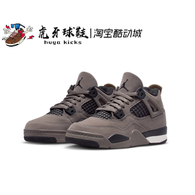 虎牙球鞋Air Jordan 4 Retro AJ4棕色儿童休闲复古篮球IB4388-200