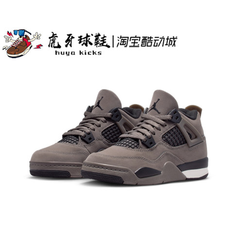 虎牙球鞋Air Jordan 4 Retro AJ4棕色儿童休闲复古篮球IB4388-200