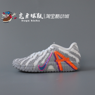 EP莫兰特3代灰白男子气垫实战低帮HF2794 虎牙球鞋 100 Nike