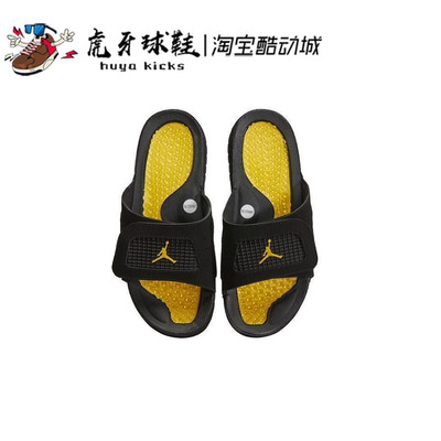 Jordan休闲拖鞋AJ4黑黄