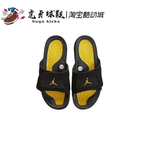 Jordan休闲拖鞋AJ4黑黄