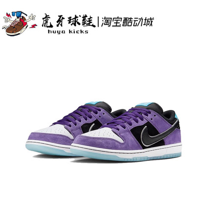虎牙球鞋Hayley Wilson X Nike SB Dunk紫黑白低帮板鞋HJ0513-500