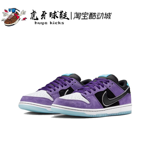 虎牙球鞋Hayley Wilson X Nike SB Dunk紫黑白低帮板鞋HJ0513-500