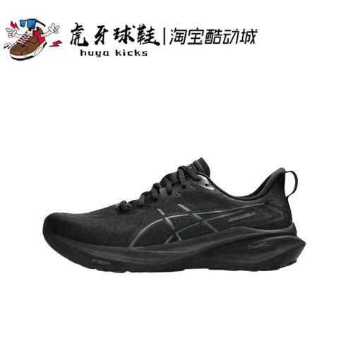 虎牙球鞋Asics GT-2000 13亚瑟士黑色减震男子跑步鞋1011B861-002