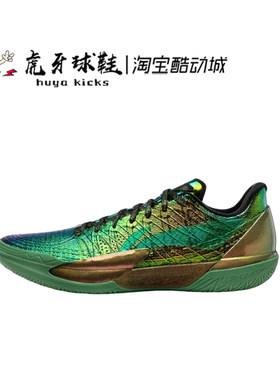 虎牙球鞋 Lining李宁 伽马2 青葱绿 减震回弹实战低帮 ABAV033-11
