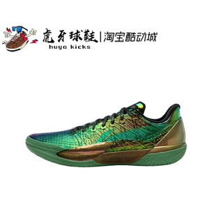 虎牙球鞋 Lining李宁 伽马2 青葱绿 减震回弹实战低帮 ABAV033-11