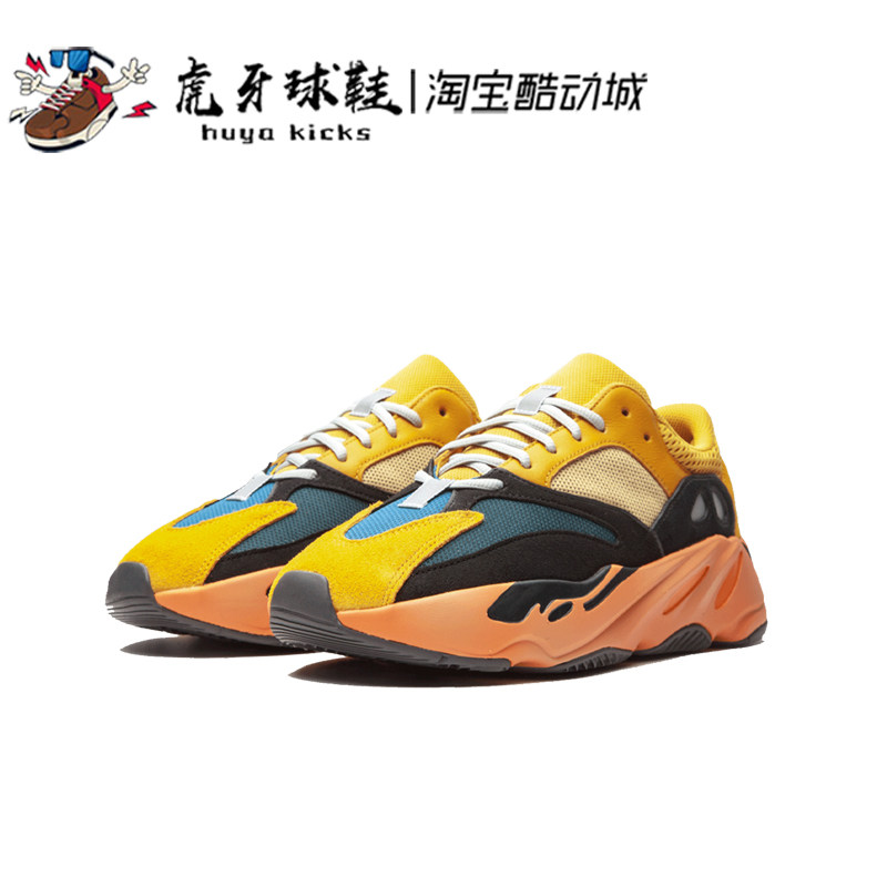 Adidas休闲复古老爹鞋