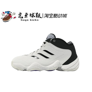 虎牙球鞋 Adidas Crazy 3白黑时尚休闲经典复古男子篮球鞋 JR9681