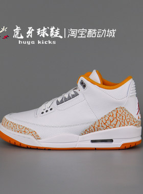 虎牙球鞋 Air Jordan 3 AJ3白橙 爆裂纹 女子休闲复古 CK9246-101