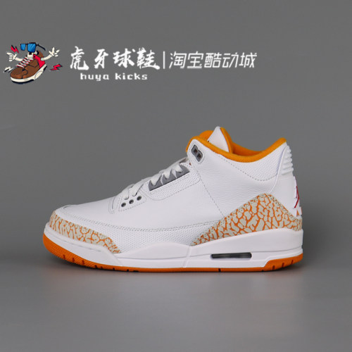 虎牙球鞋 Air Jordan 3 AJ3白橙 爆裂纹 女子休闲复古 CK9246-101