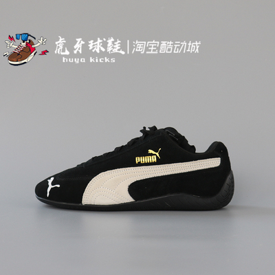 彪马黑系带女子平底低帮赛车舒适