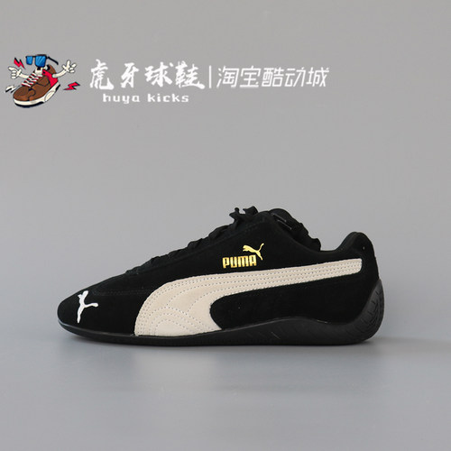 彪马黑系带女子平底低帮赛车舒适