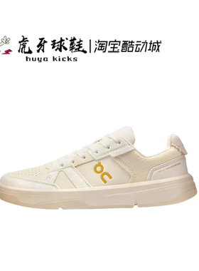 虎牙球鞋 On The Roger Clubhouse昂跑米白休闲网球鞋3MF30813387