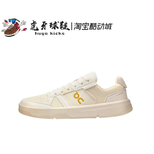 虎牙球鞋 On The Roger Clubhouse昂跑米白休闲网球鞋3MF30813387
