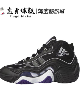 虎牙球鞋 Adidas Crazy 2 KB2 湖人客场 黑色中帮复古休闲 IH7883