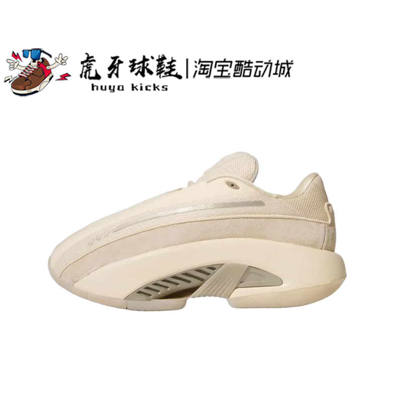 Adidas男子减震高帮面包鞋篮球鞋