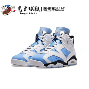 虎牙球鞋 Retro CT8529 410 AJ6 大学北卡蓝高帮 Jordan Air UNC
