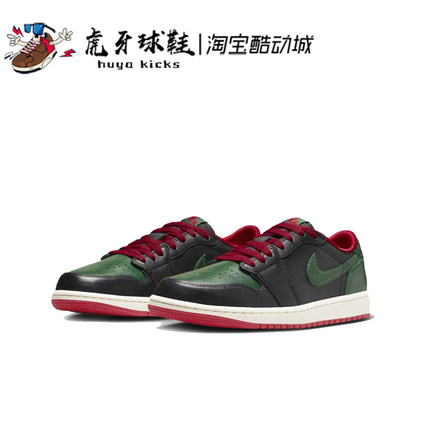 虎牙球鞋 Air Jordan 1 Low OG AJ1低帮 黑绿女子复古 CZ0775-036