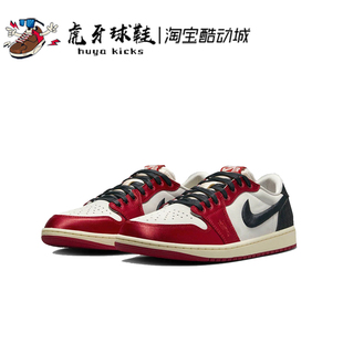 虎牙球鞋Trophy Room x Air Jordan 1 Low AJ1 白黑红 FN0432-100
