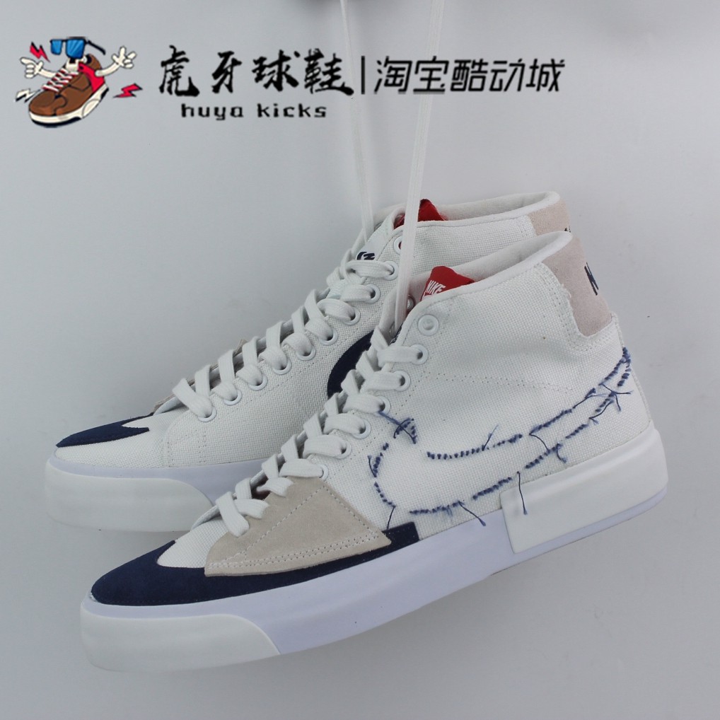 虎牙球鞋Nike SB Blazer Mid Edge 拆线大钩子解构男女CI3833-100,运动鞋new,板鞋,淘宝优惠券,粉丝福利购,淘宝优惠卷