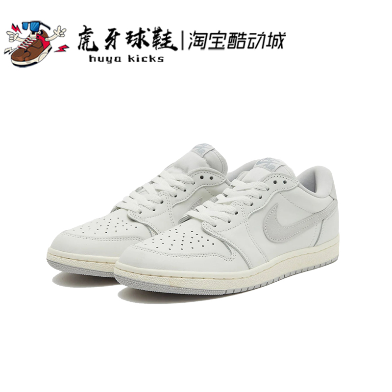 Jordan男子减震低帮AJ185篮球鞋