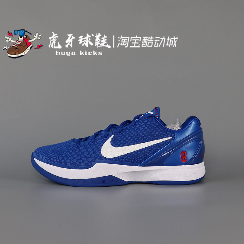 虎牙球鞋Nike科比舒适时尚透气