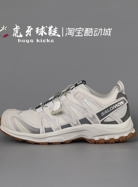 Salomon男女运动跑步鞋