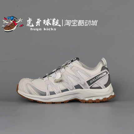 虎牙球鞋 Salomon萨洛蒙 XA PRO 3D白灰男女户外运动跑步鞋472436
