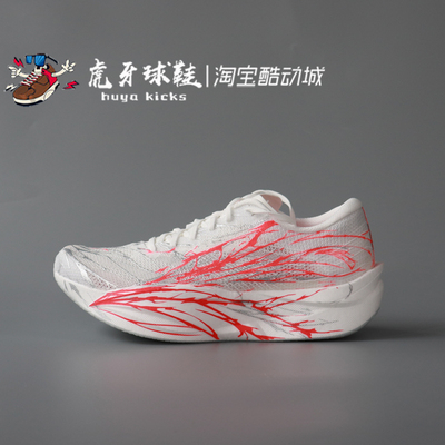 安踏男女跑步鞋增高透气缓震