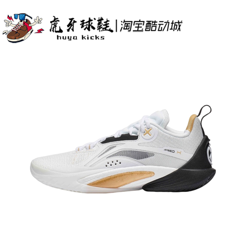 李宁Lining低帮闪击10篮球鞋