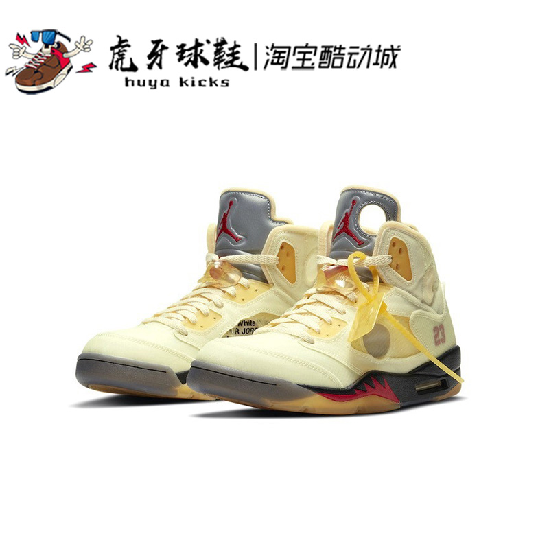 透气舒适时尚轻便美观气垫篮球鞋