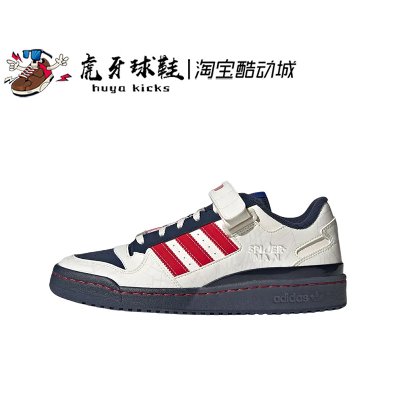 虎牙球鞋 Disney x Adidas Forum迪士尼联名白蓝红低帮板鞋IG3813