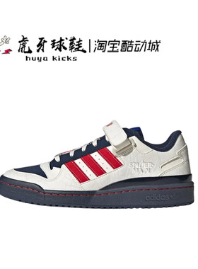 虎牙球鞋 Disney x Adidas Forum迪士尼联名白蓝红低帮板鞋IG3813
