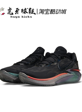 虎牙球鞋 Nike Air Zoom GT Cut 2 黑灰 减震低帮实战 FV4144-001
