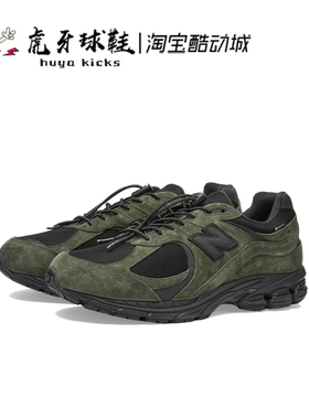 虎牙球鞋JJJJound X New Balance NBB 2002R GTX联名跑鞋M2002RXY