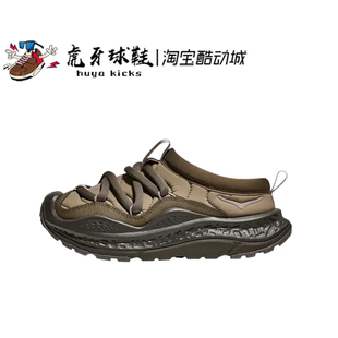 虎牙球鞋HOKA ONE ONE Ora Primo棕色低帮生活休闲鞋1141570-LPH