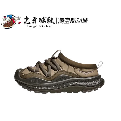 虎牙球鞋HOKA ONE ONE Ora Primo棕色低帮生活休闲鞋1141570-LPH