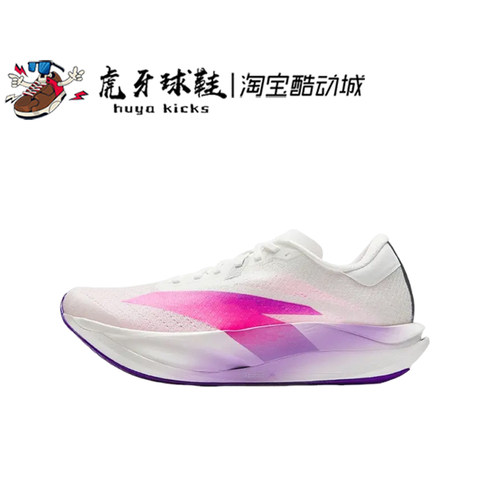 虎牙球鞋 ANTA安踏C202 7.0涅槃马拉松训练竞速跑步鞋112545575-1