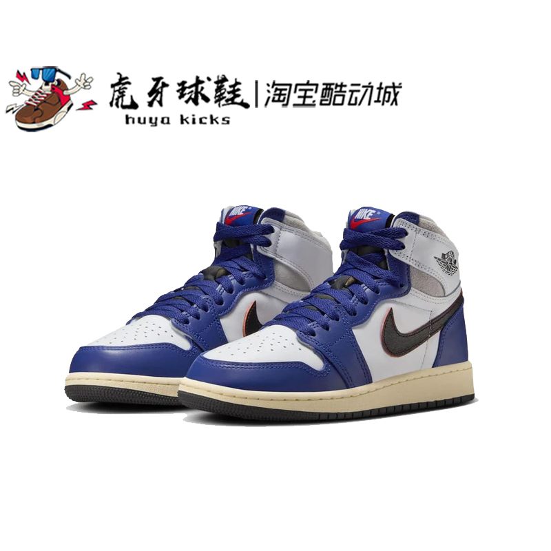 虎牙球鞋 Air Jordan 1 High GS AJ1白蓝高帮休闲复古 FD1437-100