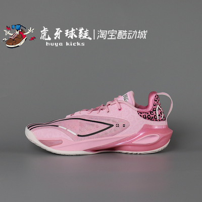 Lining李宁男子低帮闪击11篮球鞋