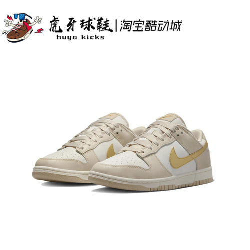 NIKE米白金系带女子板鞋低帮
