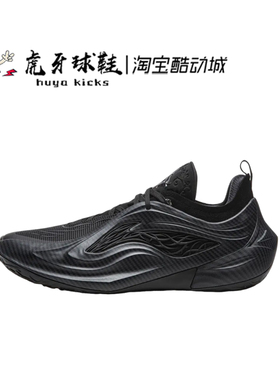 虎牙球鞋 LiNing李宁JB4吉米巴特勒黑骑碳核芯系统低帮 ABAV089-2