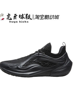 虎牙球鞋 LiNing李宁JB4吉米巴特勒黑骑碳核芯系统低帮 ABAV089-2