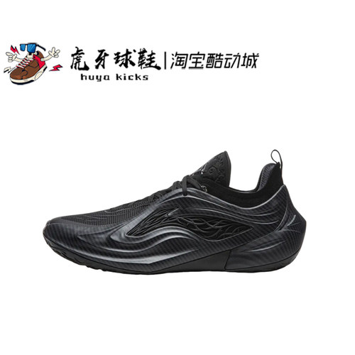 虎牙球鞋 LiNing李宁JB4吉米巴特勒黑骑碳核芯系统低帮 ABAV089-2