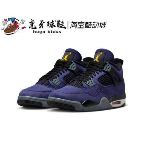 Jordan男子包裹缓震高帮AJ4紫色