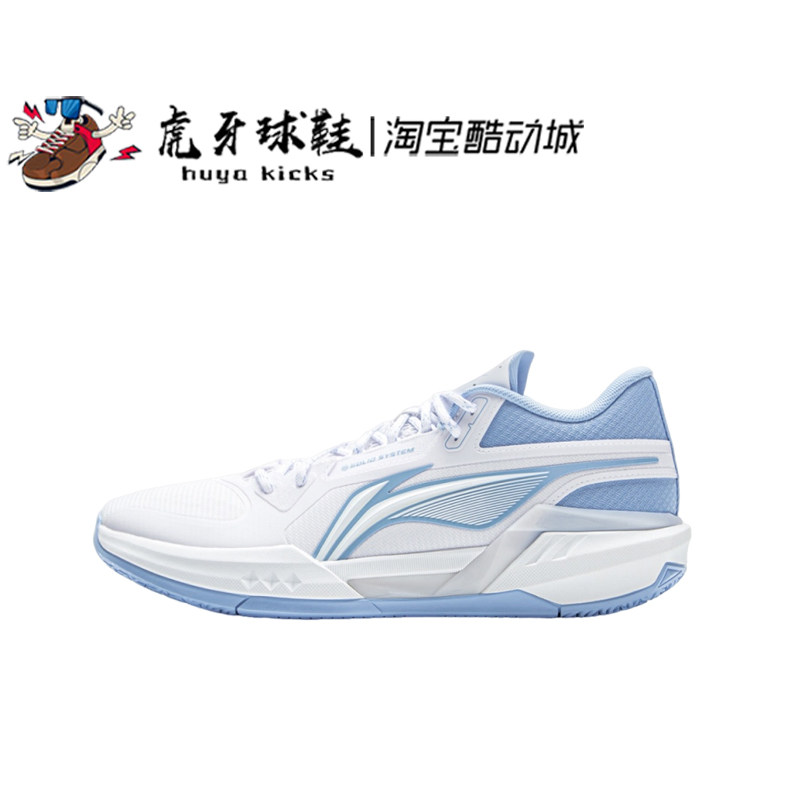 虎牙球鞋  LiNing李宁 轻速3mid 䨻科技高回弹低帮实战ABPV019-3